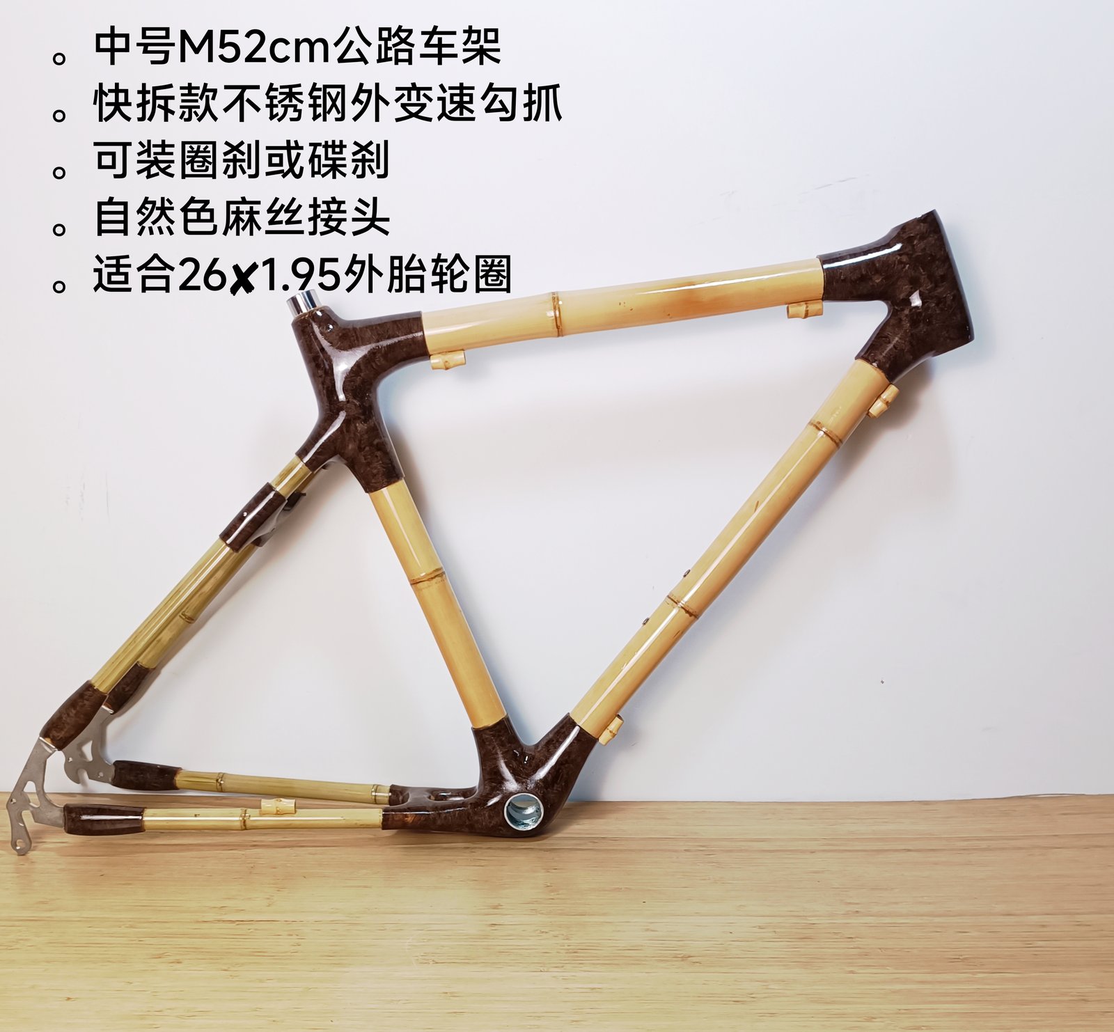 文竹峰竹制自行车车架展示 - 天然毛竹手工制作